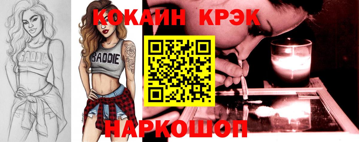COCAIN Эквадор Дербент