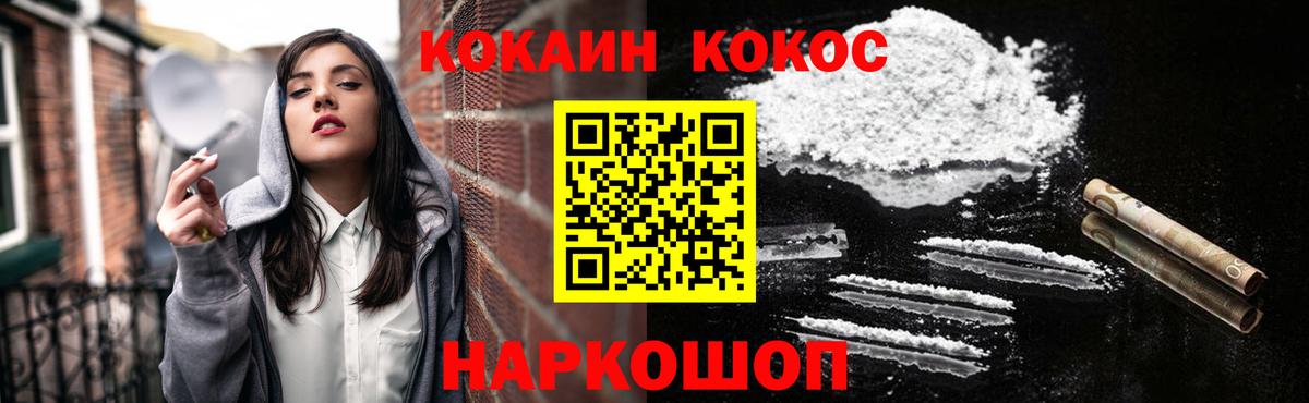 Кокаин Эквадор  Вход с VPN  Кокаин Колумбийский  КОКАИН  Дербент 