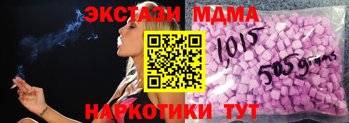 Экстази диски Дербент