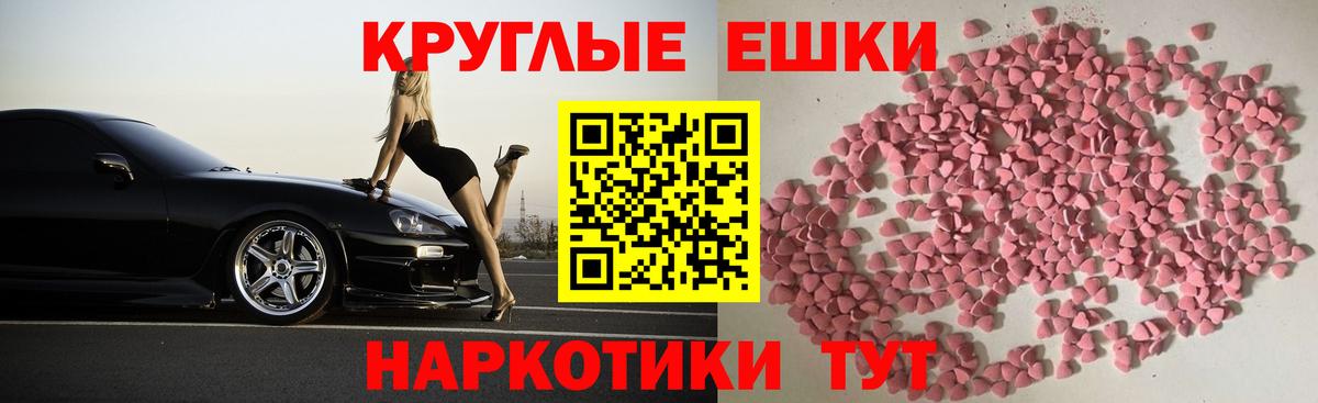 Экстази  Экстази louis Vuitton  Вход с VPN  Экстази Punisher  Дербент 