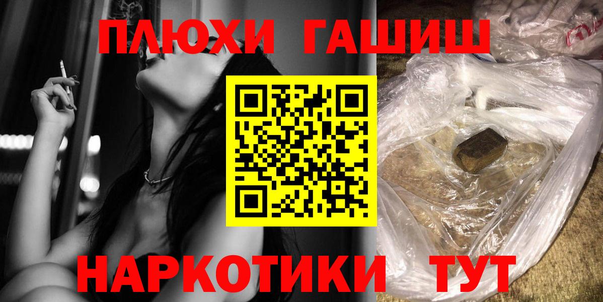 ГАШИШ ice o lator Дербент
