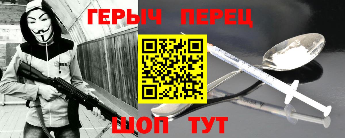 Дербент  ГЕРОИН  Вход с VPN  ГЕРОИН Афган 