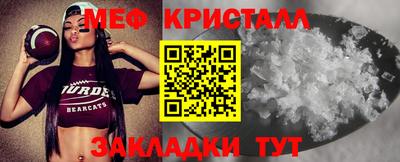 молекула духа Изобильный