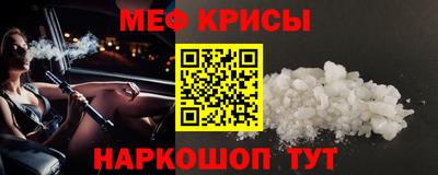 молекула духа Изобильный