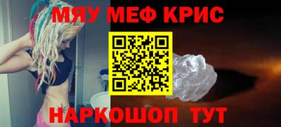 альфа пвп Ирбит