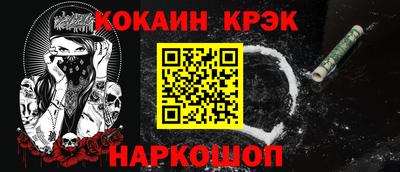 молекула духа Изобильный