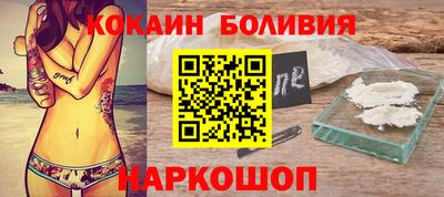 молекула духа Изобильный