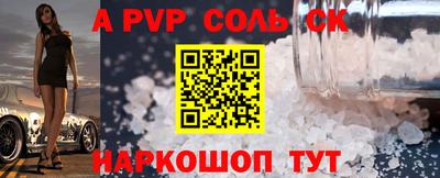 альфа пвп Ирбит