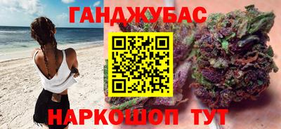 молекула духа Изобильный