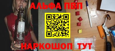 молекула духа Изобильный