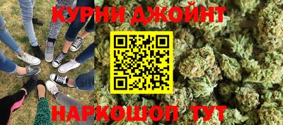 дистиллят марихуана Ипатово