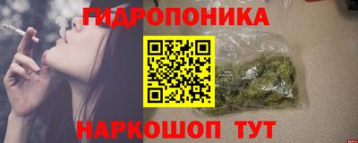 дистиллят марихуана Ипатово