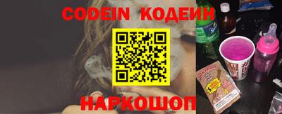 молекула духа Изобильный