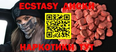 дистиллят марихуана Ипатово