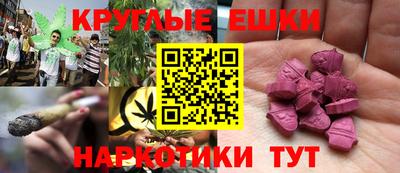 молекула духа Изобильный