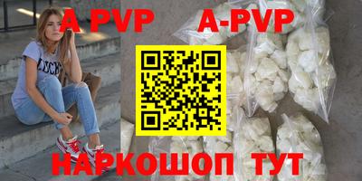 молекула духа Изобильный