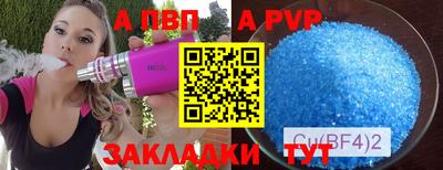 альфа пвп Ирбит