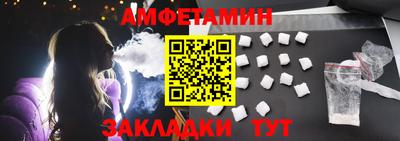 дистиллят марихуана Ипатово