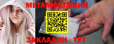 альфа пвп Ирбит