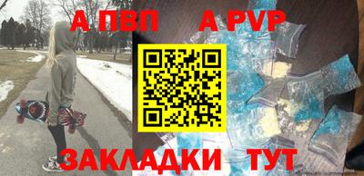 молекула духа Изобильный