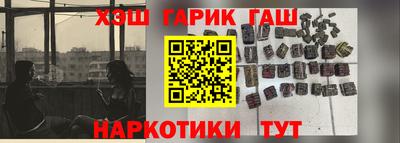 дистиллят марихуана Ипатово