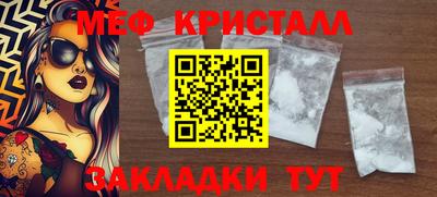 молекула духа Изобильный