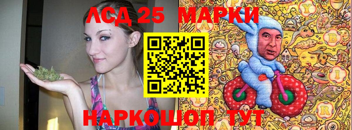 Марки NBOMe 1500мкг  Марки NBOMe  Марки NBOMe 1500мкг  Дербент  Вход с VPN 