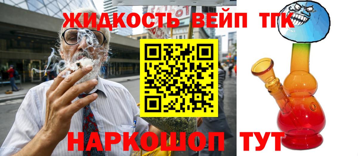 где найти наркотики  Вход с VPN  Дербент  Дистиллят ТГК THC oil 