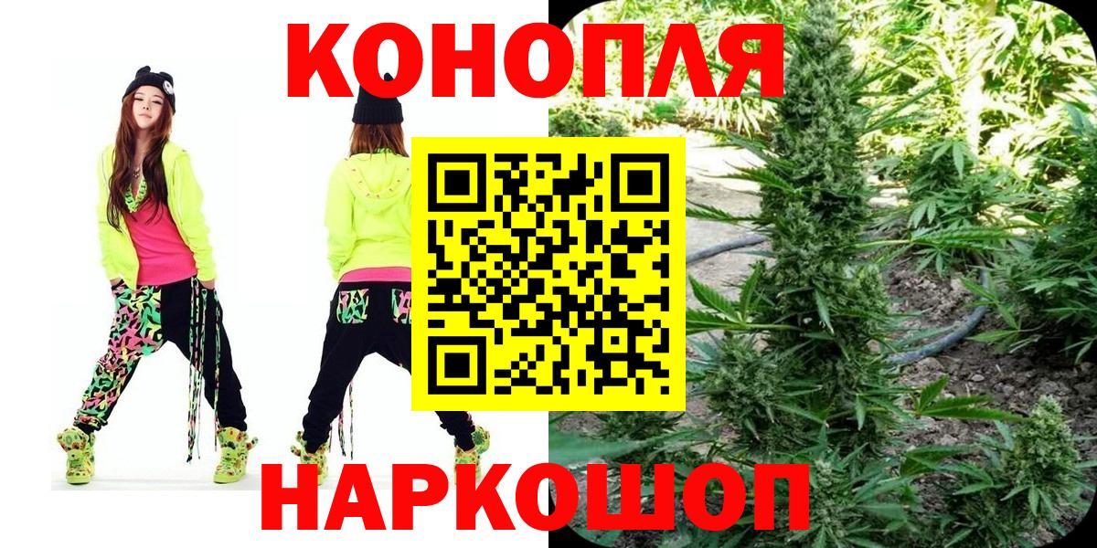 Марихуана индика  МАРИХУАНА AK-47  Вход с VPN  Бошки марихуана конопля  Дербент  Конопля индика 